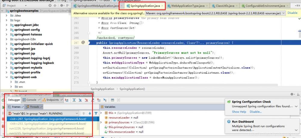 SpringBoot源码学习系列之启动原理简介