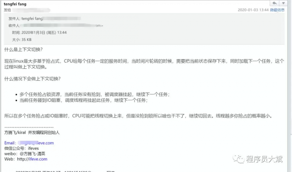 告诉我，在《JAVA并发编程的艺术》中这个地方不止我一个人这么想！