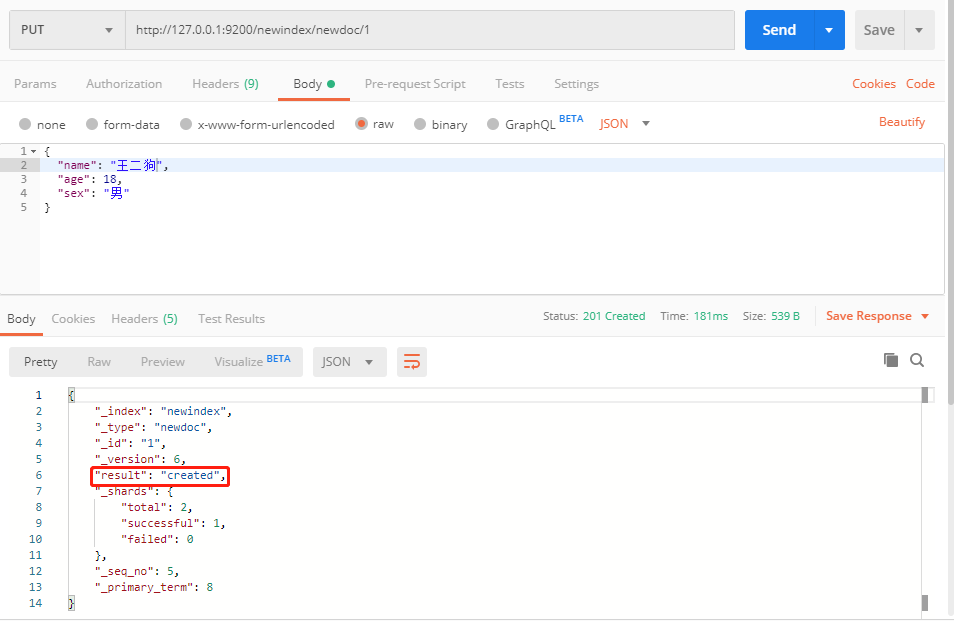 ElasticSearch7安装与SpringBoot集成