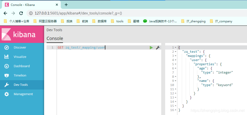 Spring Boot (4) 整合 Elasticsearch