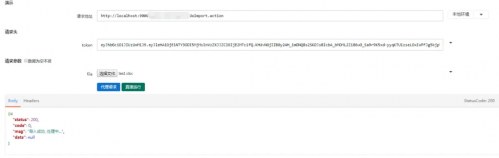 SpringBoot项目：RedisTemplate实现轻量级消息队列