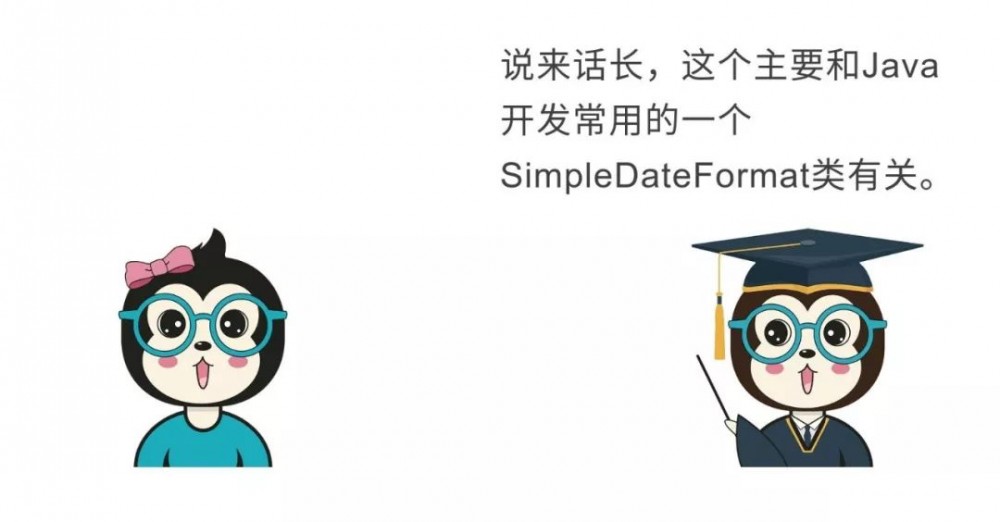 漫话：如何给女朋友解释为什么一到年底，部分网站就会出现日期混乱的现象？