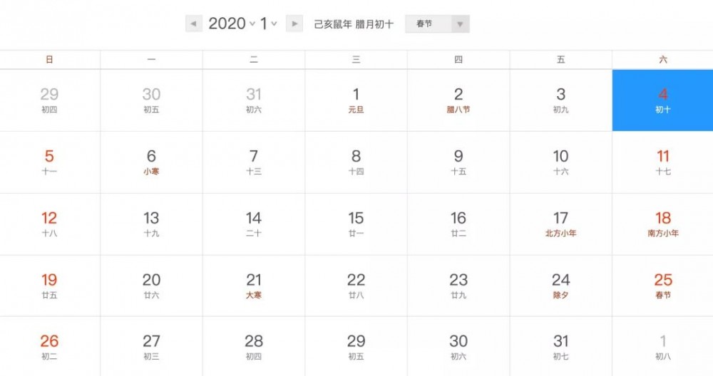 漫话：如何给女朋友解释为什么一到年底，部分网站就会出现日期混乱的现象？