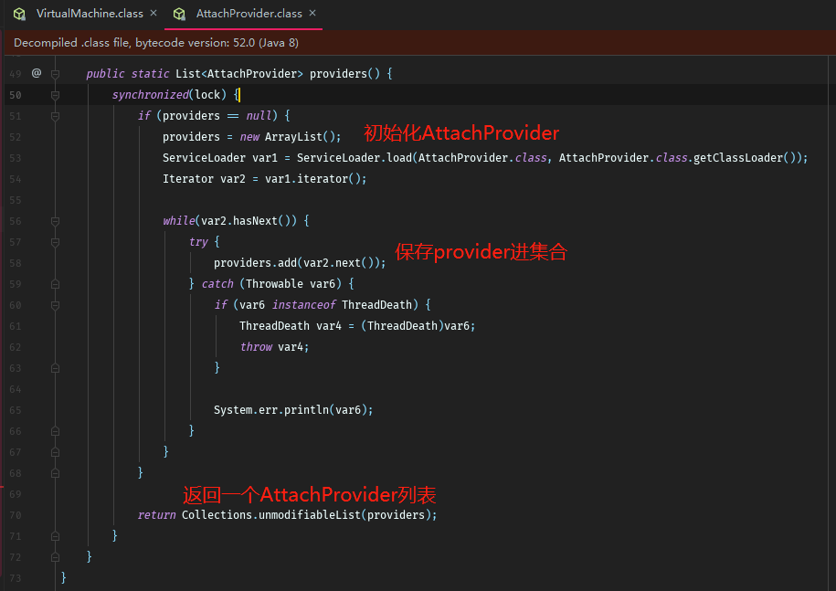 Java Agent入门实战（二）-Instrumentation源码概述