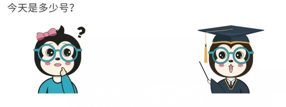 漫话：如何给女朋友解释为什么一到年底，部分网站就会出现日期混乱的现象？