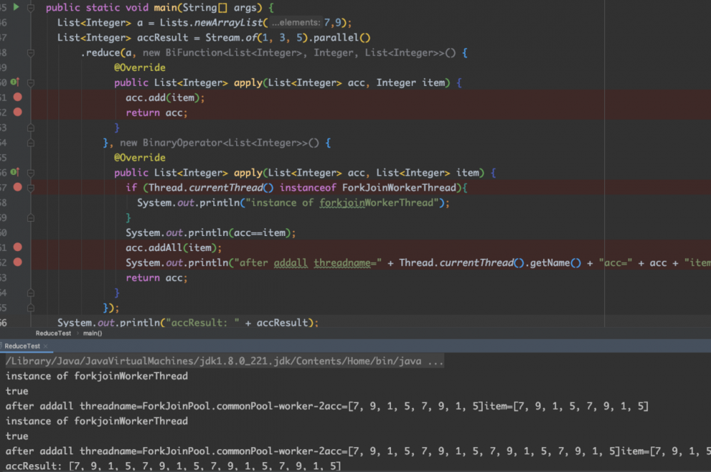 彻底搞懂Java8中reduce