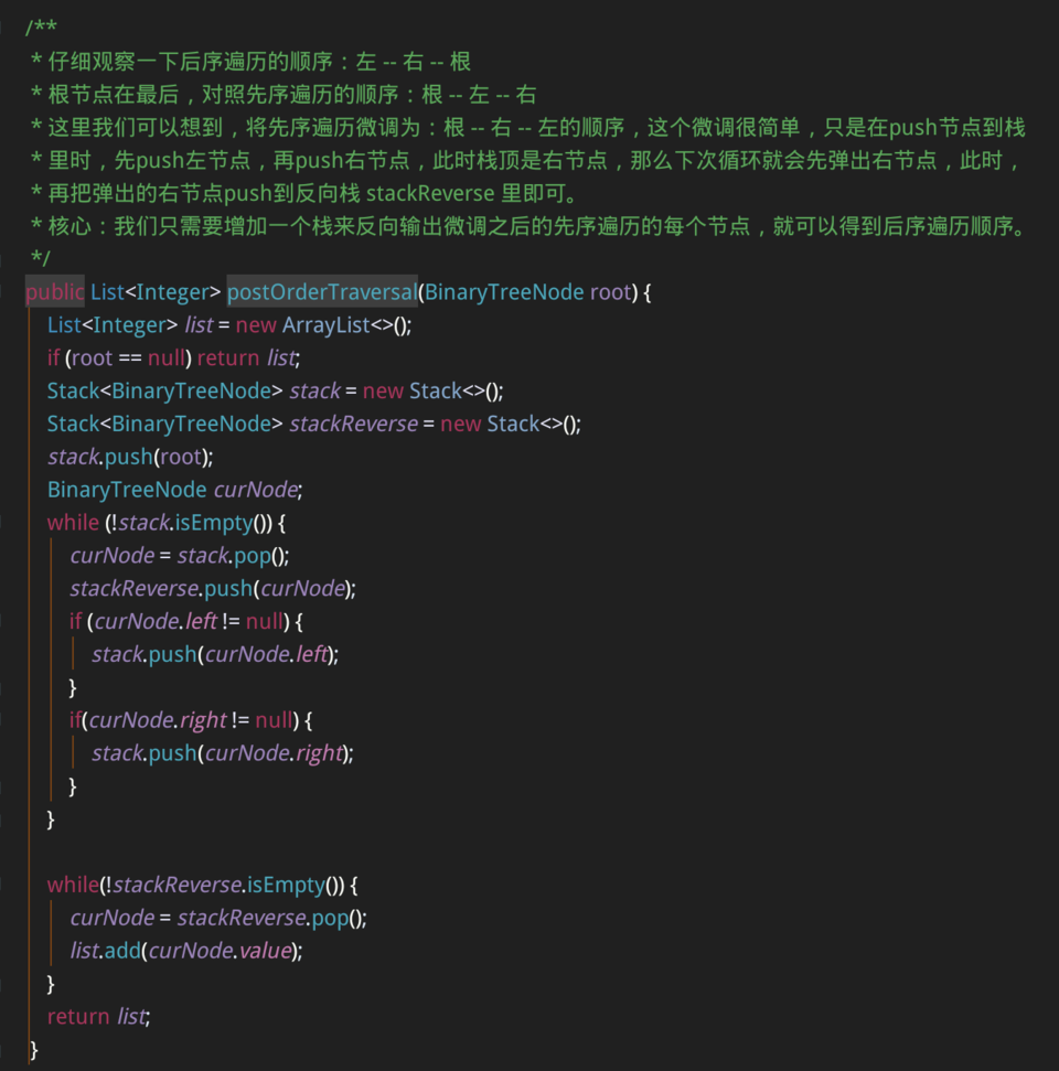 二叉树遍历Java(递归+迭代)：前序、中序和后续遍历（双栈法+Deque法）