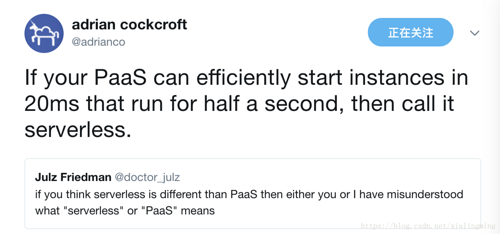 深入理解无服务器架构