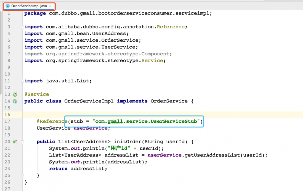 深入理解RPC之Dubbo的应用及原理解析