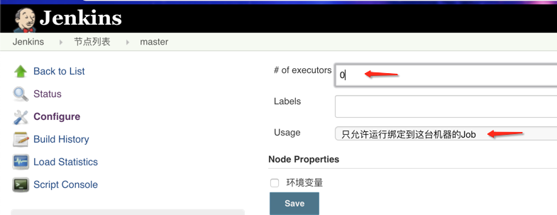 Jenkins+Ansible实现部署 Nginx