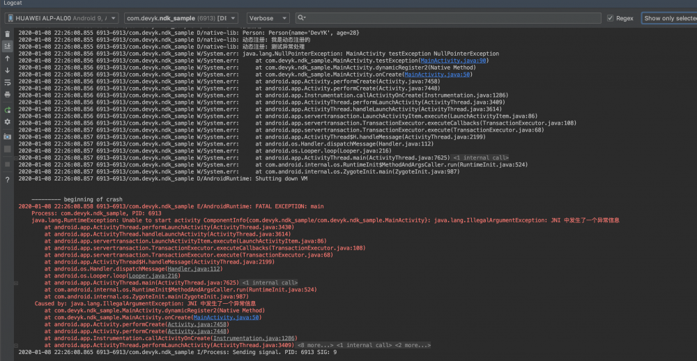音视频学习 (三) JNI 从入门到掌握