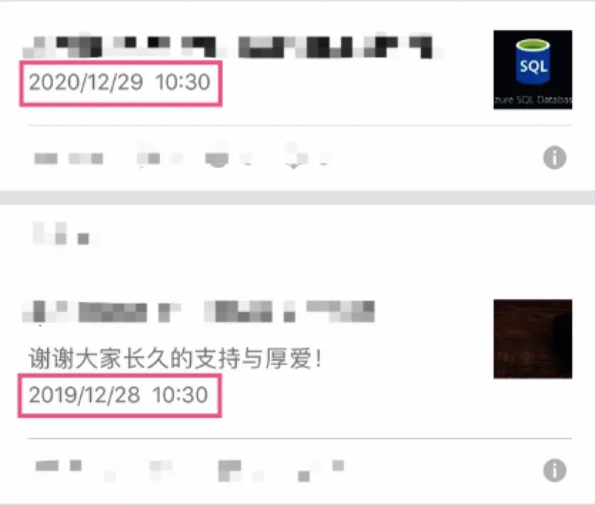 漫话：如何给女朋友解释为什么一到年底，部分网站就会出现日期混乱的现象？
