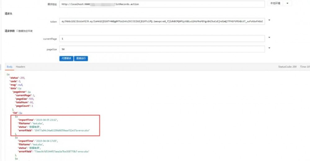 SpringBoot项目：RedisTemplate实现轻量级消息队列