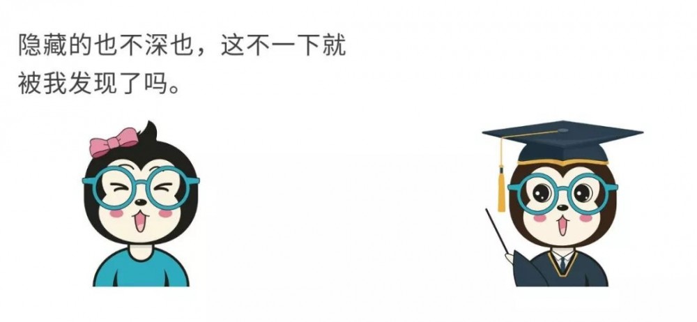 漫话：如何给女朋友解释为什么一到年底，部分网站就会出现日期混乱的现象？