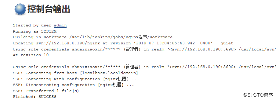 通过jenkins构建发布普通网站（jenkins+nginx+svn）