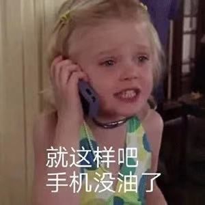 「Offer收割机之JVM」：引用是个什么鬼