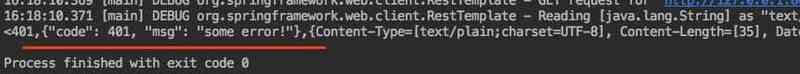 SpringWeb 系列教程 RestTemplate 4xx/5xx 异常信息捕获