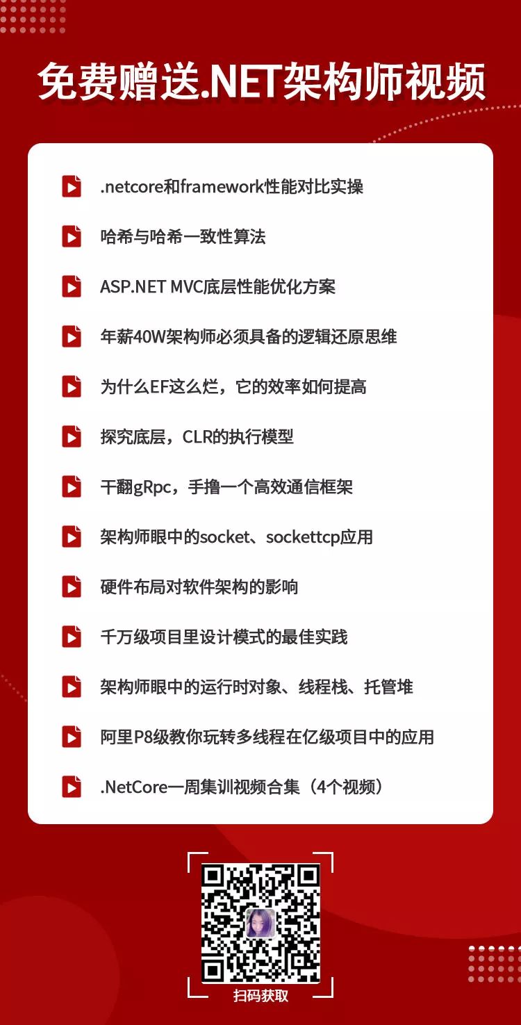 众里寻他千百度，当.NetCore 3.1邂逅微服务！