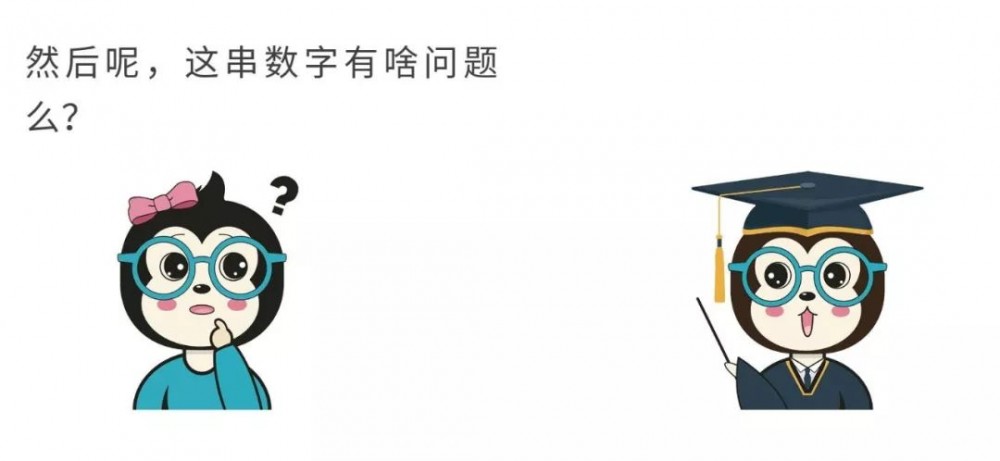 漫话：如何给女朋友解释为什么一到年底，部分网站就会出现日期混乱的现象？