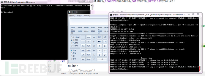 Hessian反序列化RCE漏洞复现及分析