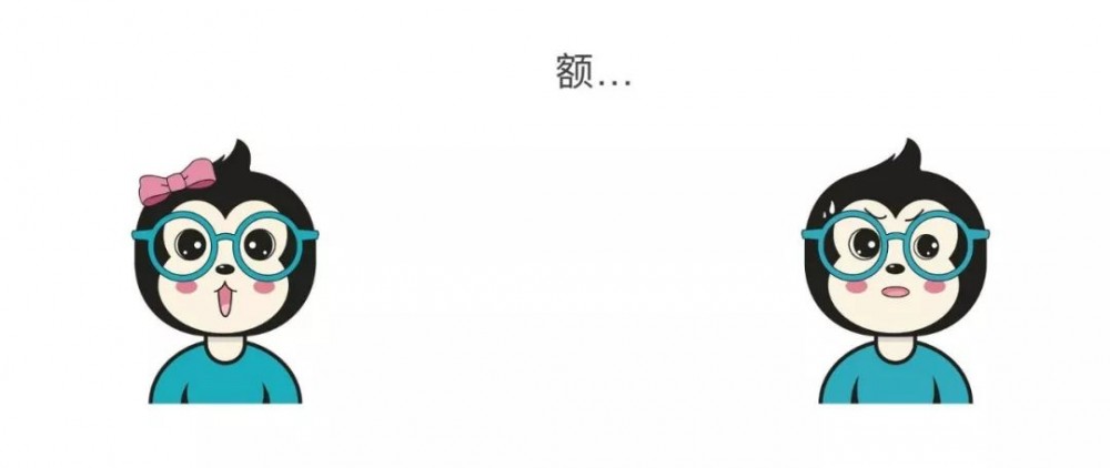 漫话：如何给女朋友解释为什么一到年底，部分网站就会出现日期混乱的现象？