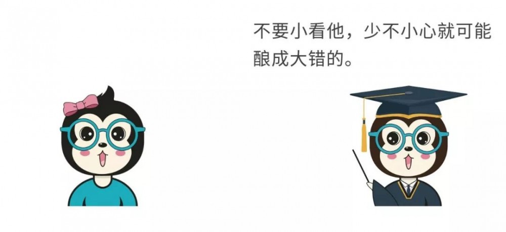 漫话：如何给女朋友解释为什么一到年底，部分网站就会出现日期混乱的现象？
