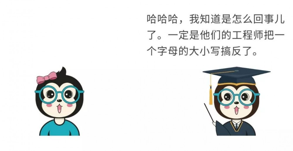 漫话：如何给女朋友解释为什么一到年底，部分网站就会出现日期混乱的现象？