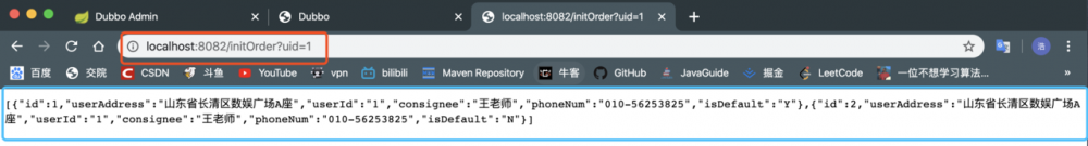 深入理解RPC之Dubbo的应用及原理解析