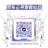 技术沙龙 | 云时代下的架构演进—企业云及云原生技术落地实践