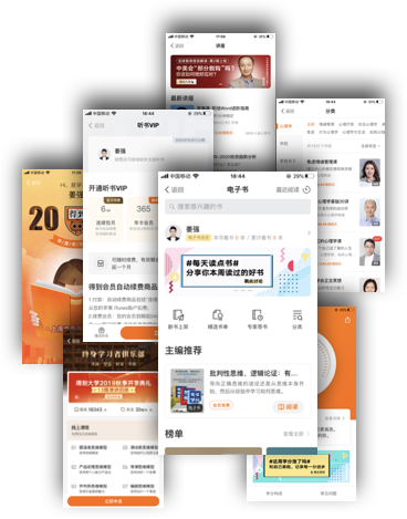 得到 Hybrid 架构的演进之路