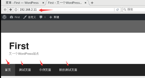LNMP动态网站搭建