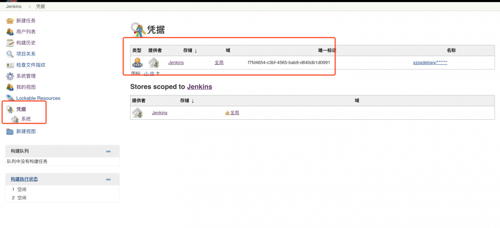 Centos 7.2 Jenkins+Ansible+Gitlab 基础配置