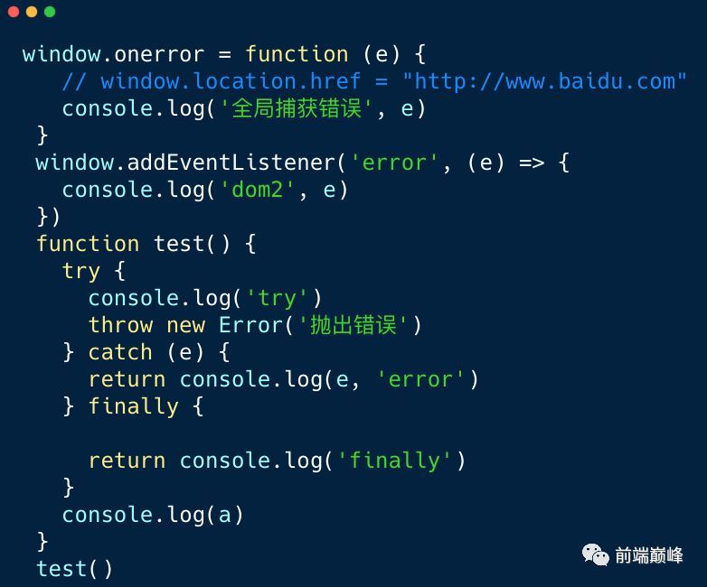 一道不一样的前端架构师最终面试题 【实用系列】
