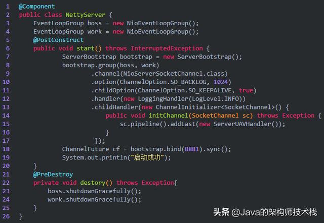 使用Netty通信时，遇到TCP粘包拆包问题如何解决？答案如此简单