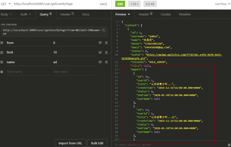 记: Spring Data Jpa @OneToMany 级联查询被动触发的问题