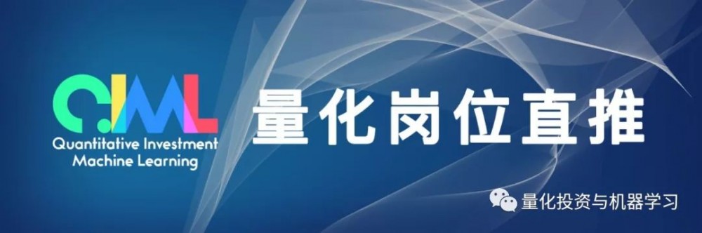 Metabit Trading | C++/Java Developer岗招聘