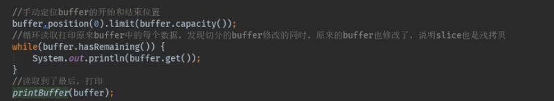 Netty快速入门（03）Java NIO 介绍-Buffer