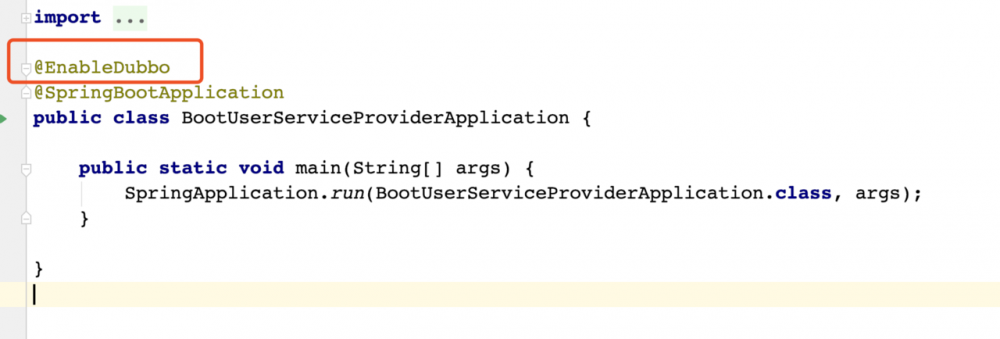 深入理解RPC之Dubbo的应用及原理解析