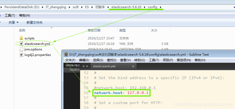 Spring Boot (4) 整合 Elasticsearch