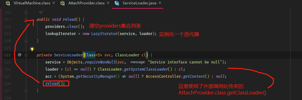 Java Agent入门实战（二）-Instrumentation源码概述