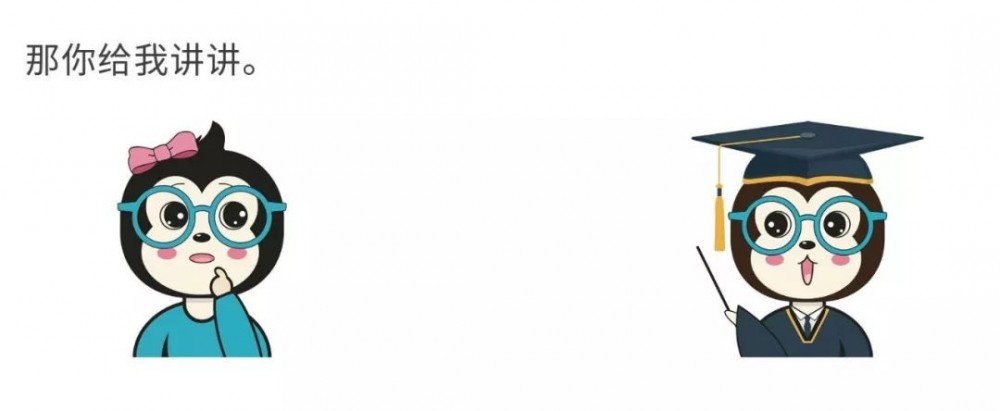 漫话：如何给女朋友解释为什么一到年底，部分网站就会出现日期混乱的现象？
