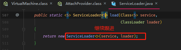 Java Agent入门实战（二）-Instrumentation源码概述