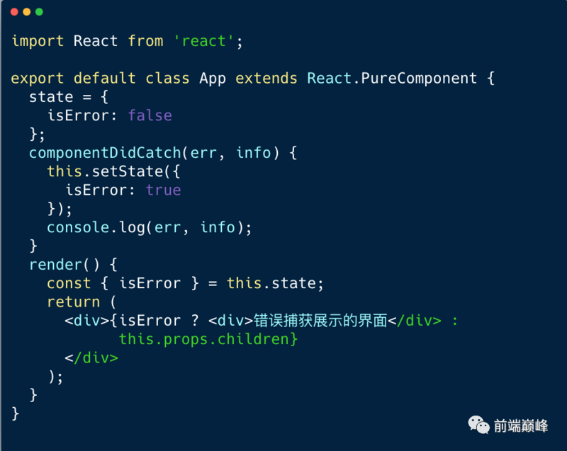一道不一样的前端架构师最终面试题 【实用系列】
