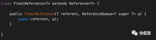 JVM源码分析之警惕存在内存泄漏风险的FinalReference(增强版)
