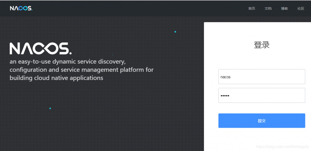 阿里的nacos+springboot+dubbo2.7.3集成以及统一处理异常的两种方式