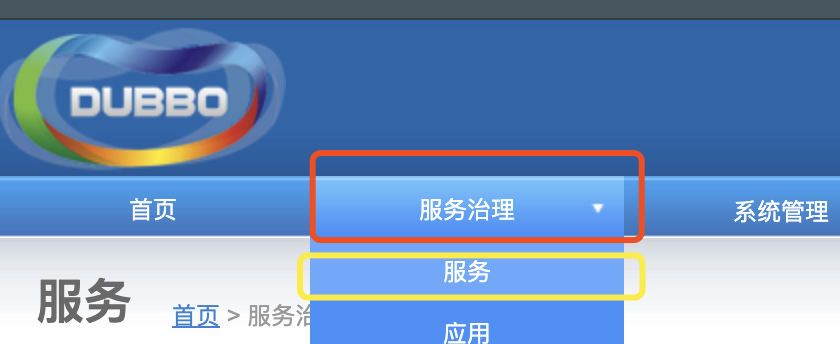 深入理解RPC之Dubbo的应用及原理解析