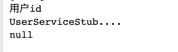 深入理解RPC之Dubbo的应用及原理解析