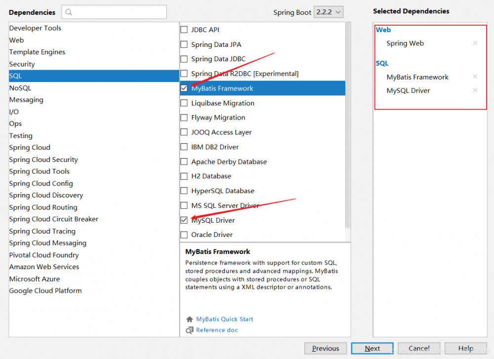 SpringBoot 2.X整合Mybatis