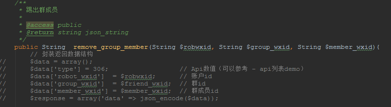 使用java做一个能赚钱的微信群聊机器人（2020年基于PC端协议最新可用版）